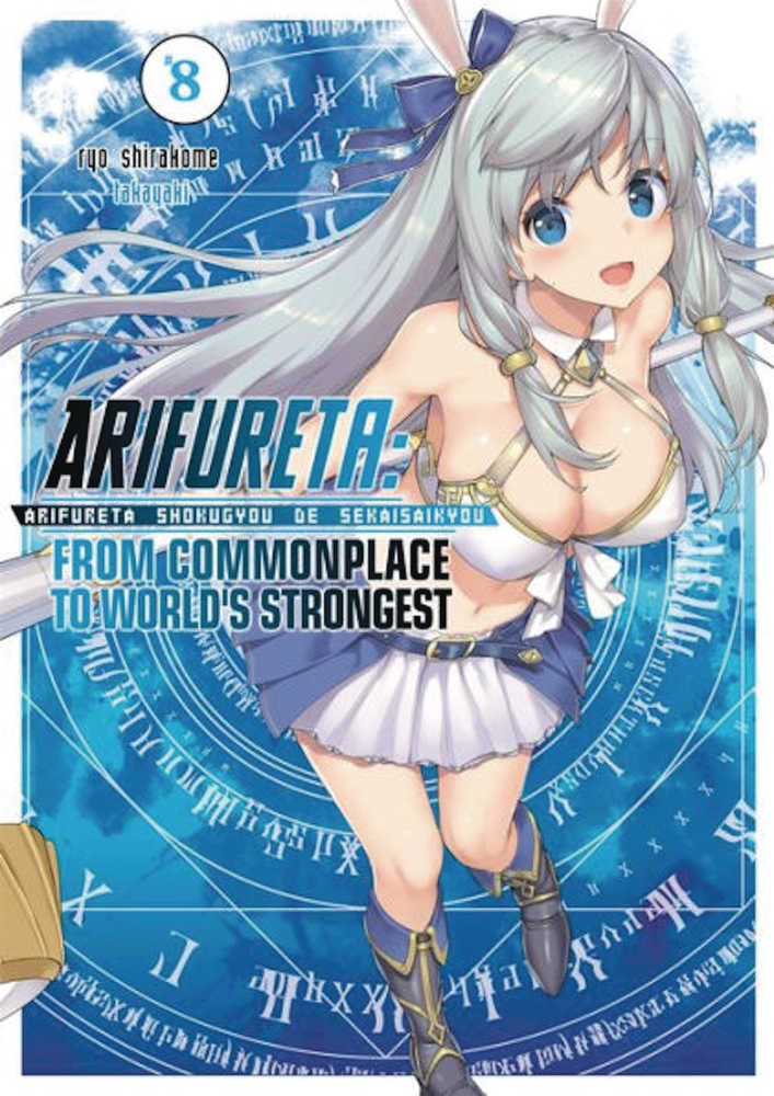 Arifureta From Commonplace Light Novel Volume 08 (Mature)