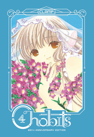 Chobits 20th Anniversary Edition Hardcover Volume 04