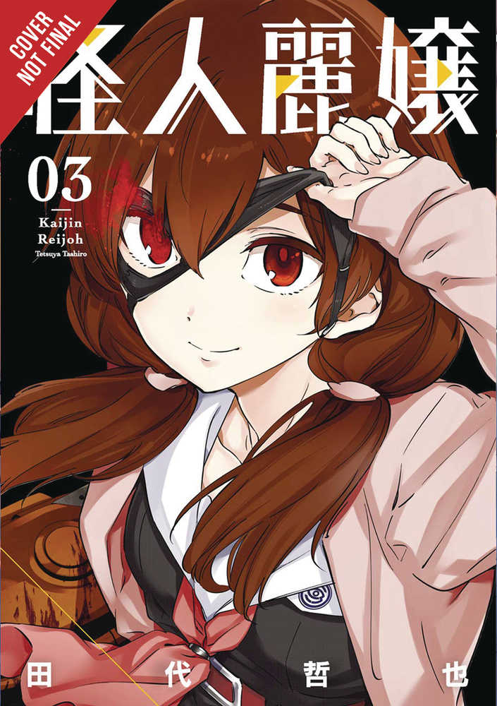 Slasher Maidens Graphic Novel Volume 03