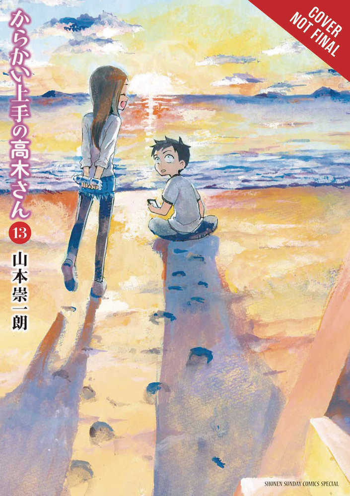 Teasing Master Takagi San Graphic Novel Volume 13
