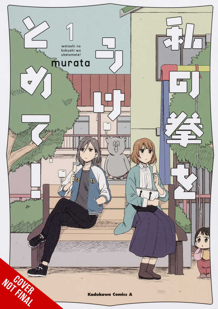 Catch These Hands Graphic Novel Volume 01