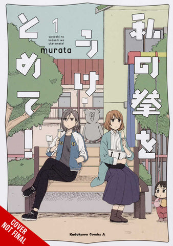 Catch These Hands Graphic Novel Volume 01