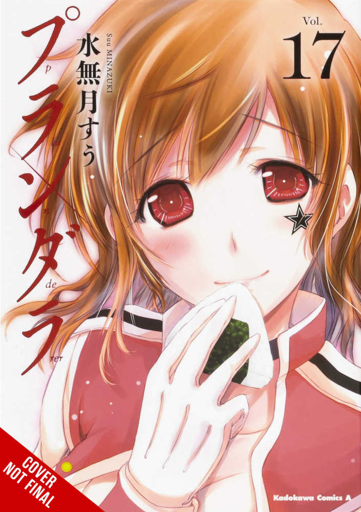 Plunderer Graphic Novel Volume 09