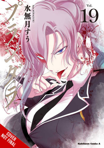 Plunderer Graphic Novel Volume 10 (Mature)