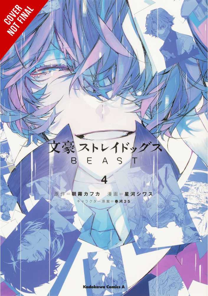 Bungo Stray Dogs Beast Graphic Novel Volume 04 (Of 4)