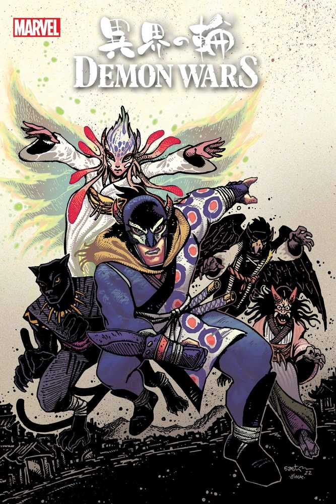 Demon Wars Scarlet Sin #1 Eastman Variant