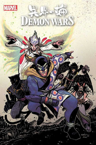 Demon Wars Scarlet Sin #1 Eastman Variant