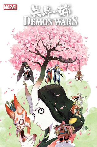 Demon Wars Scarlet Sin #1 Gurihiru Variant