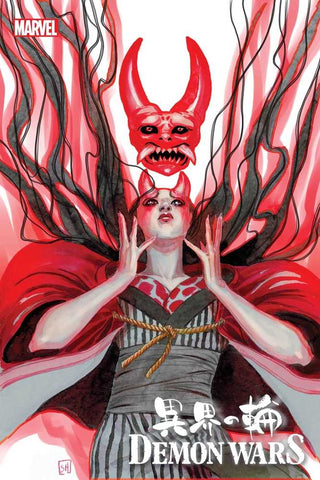 Demon Wars Scarlet Sin #1 Hans Variant