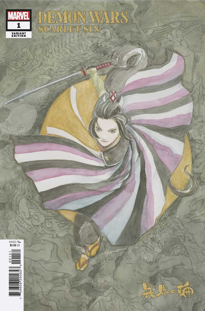 Demon Wars Scarlet Sin #1 Mitsuhiro Arita Variant