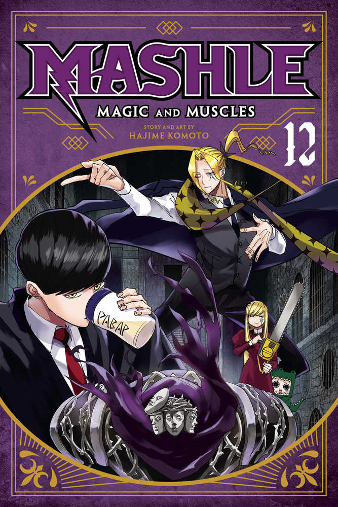 Mashle Magic & Muscles Graphic Novel Volume 12
